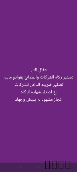 نقل سجلات