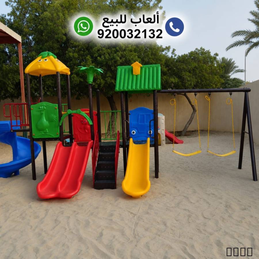 ألعاب حدائق و مراجيح | مؤسسة كوخ المرح

مراجيح و ألعاب حدائق بجودة عالية و