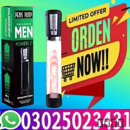Magic Power Pump In Pakis