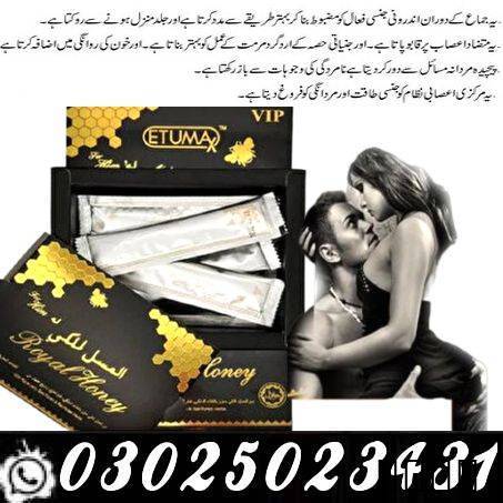 Magic Power Pump Faisalab