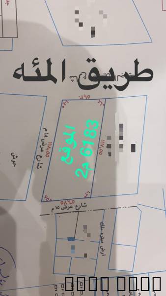 ارض للبيع