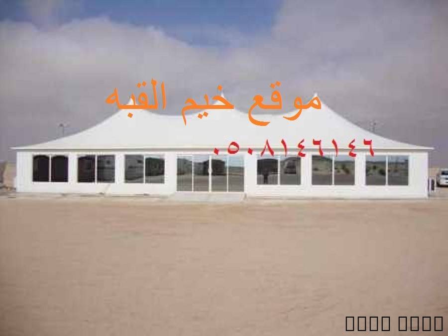 الخيام الملكية