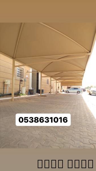 مضلات وسواتر 05