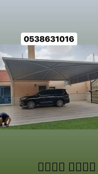 مضلات وسواتر 05