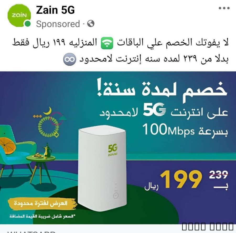 شبكه زين 5Gنت ل