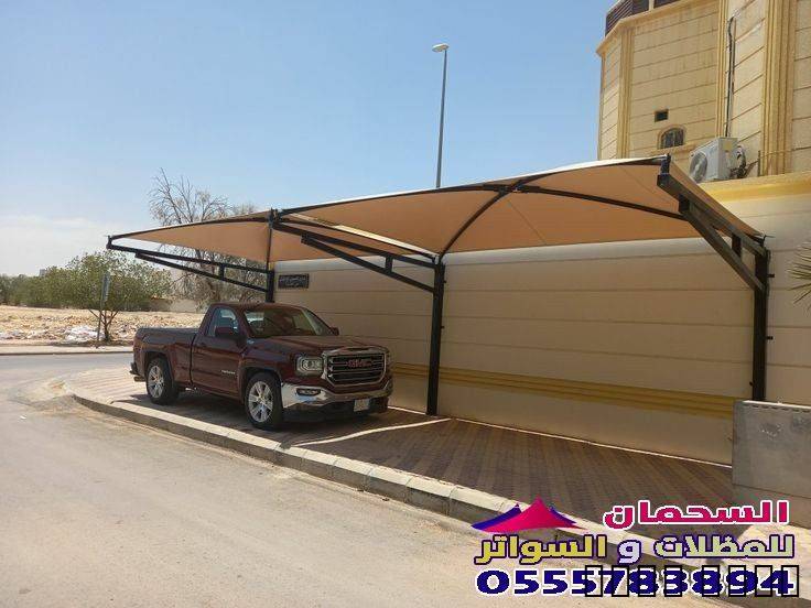 مظلات معلقة بأح