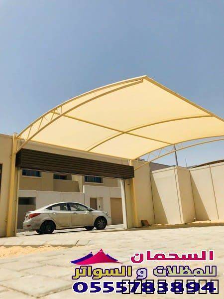 مظلات معلقة بأح