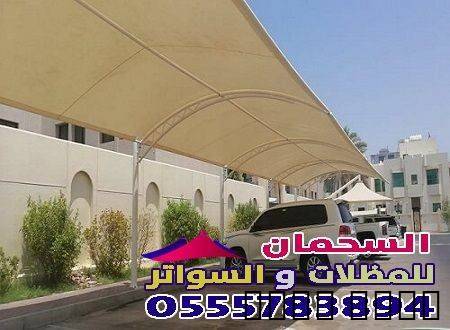 مظلات معلقة بأح