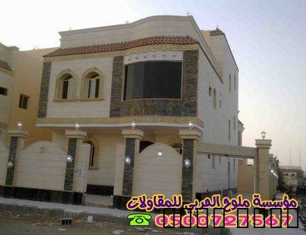 أرخص شركة تشطيب