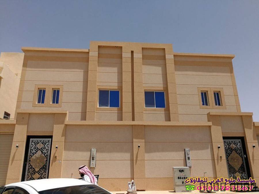 أرخص شركة تشطيب