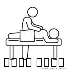 مساج استرخائي**: يخفف التوتر ويساعدك على الاسترخاء العميق.- **مساج علاجي**: يعال