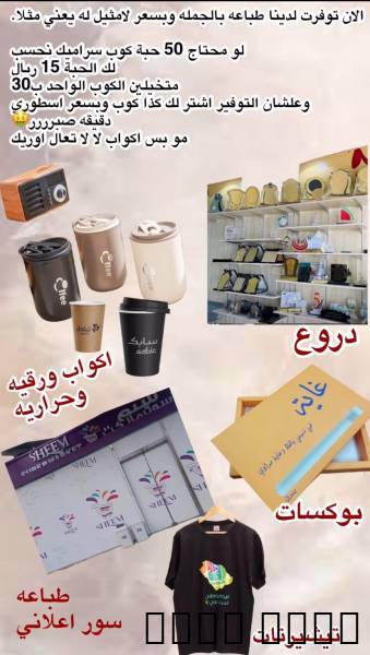 طباعه حراريه با