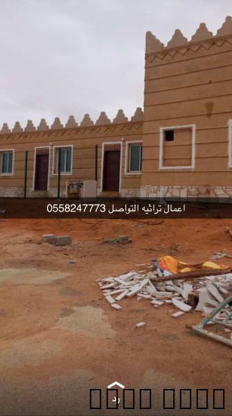 شغل التراث