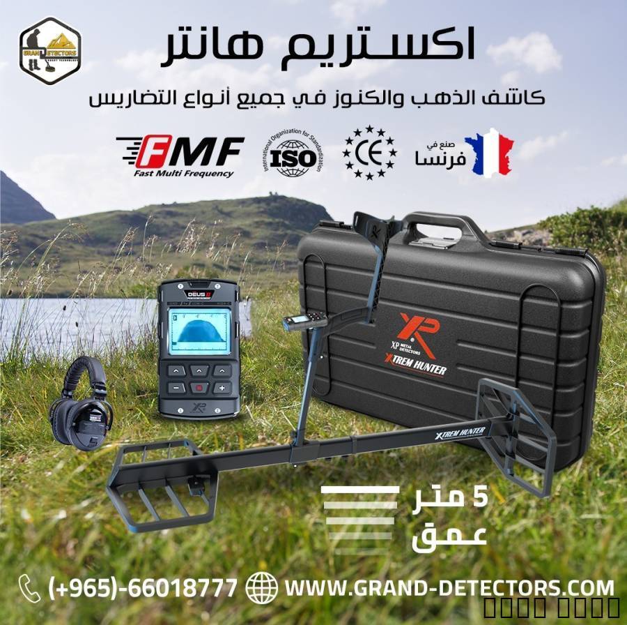 افضل جهاز إكست