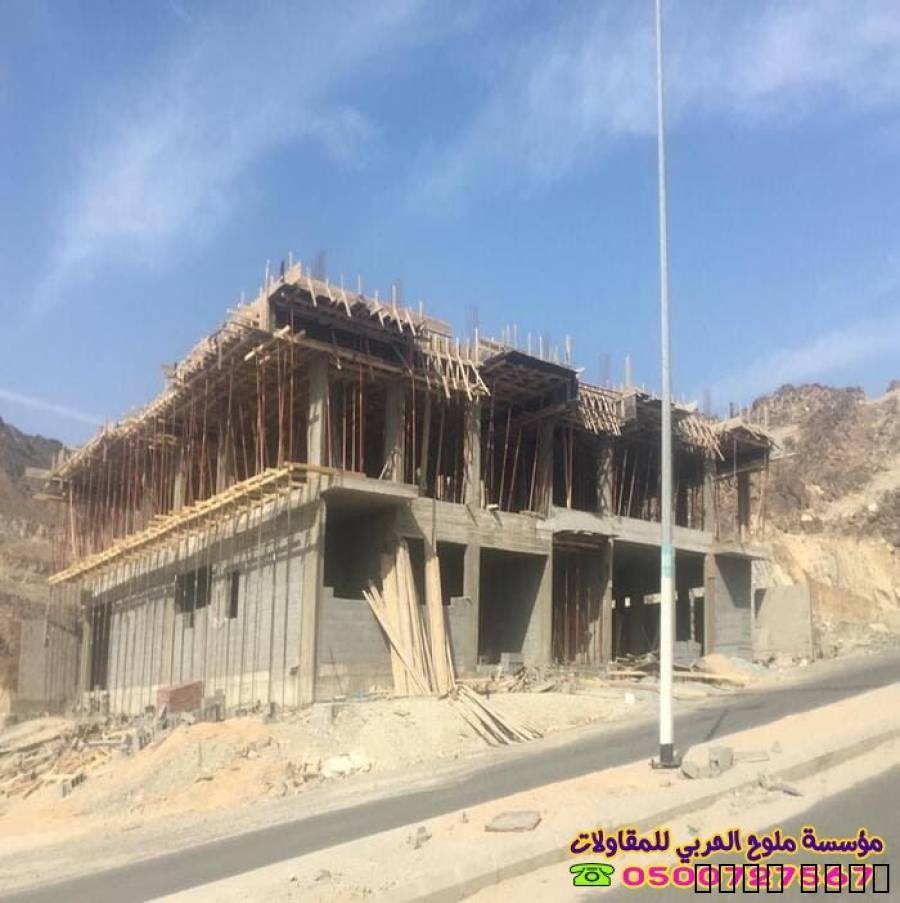 مقاول بجده 0500