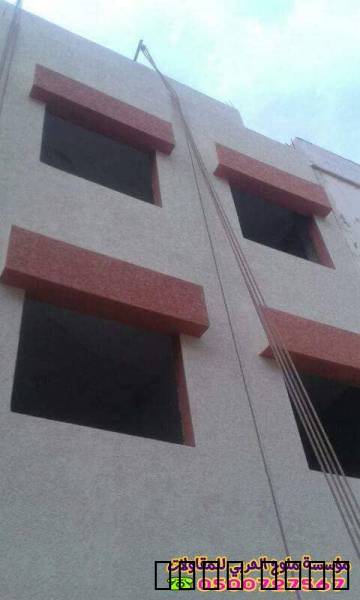 مقاول بجده 0500