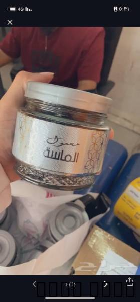 بخور دوسري