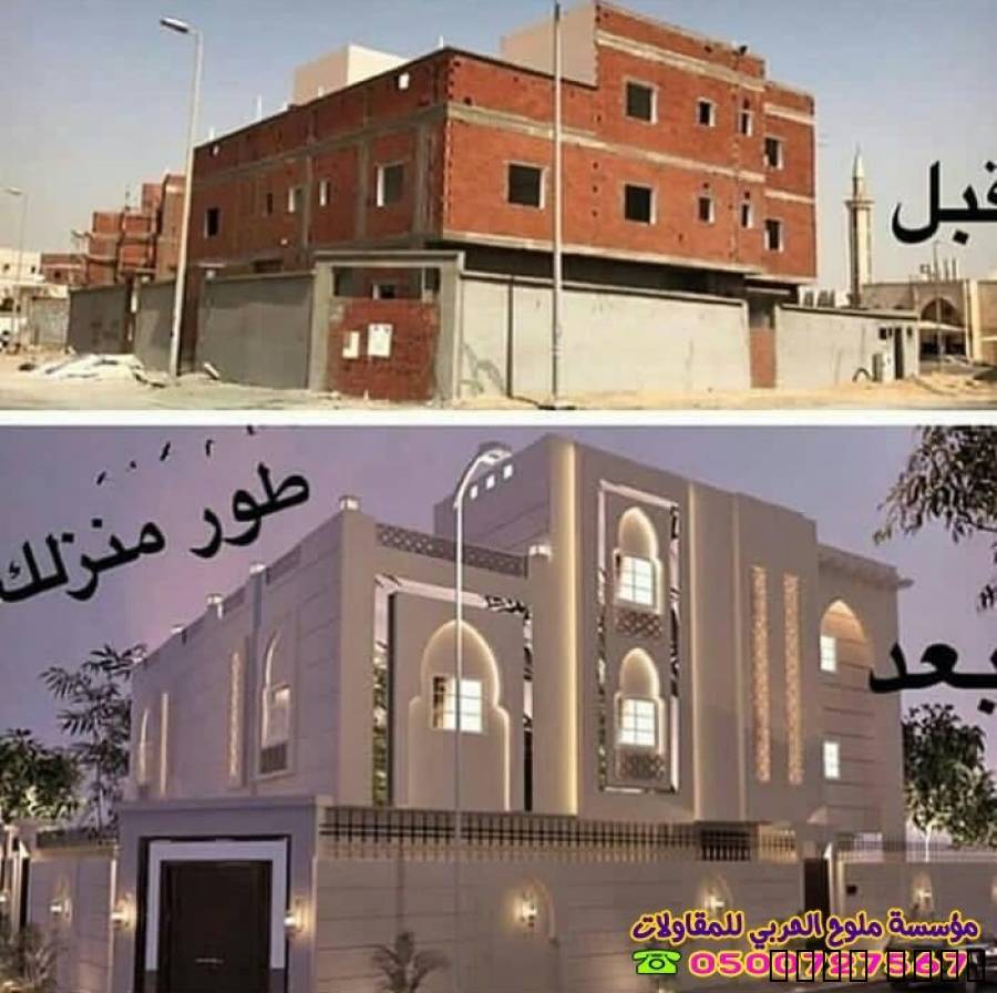 افضل مؤسسة ترمي