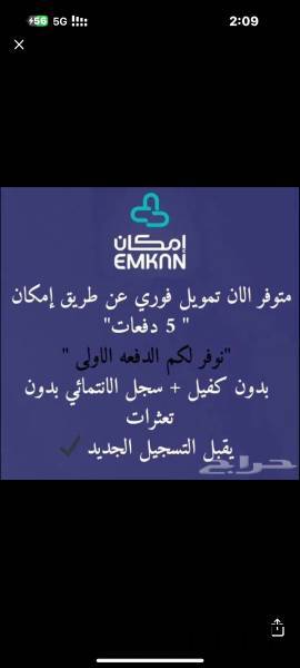 بطاقات سوا تقسيط
