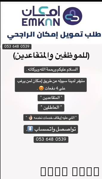 بطاقات سوا تقسيط