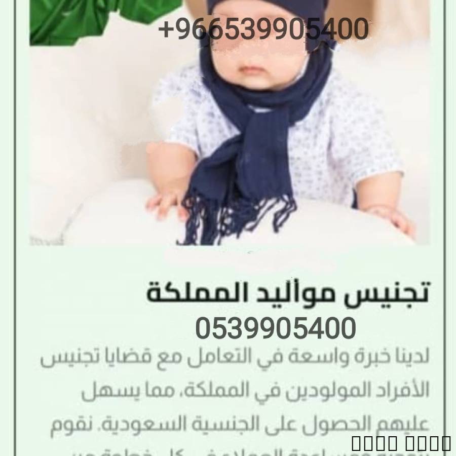 استخراج تصريح زواج استخرا