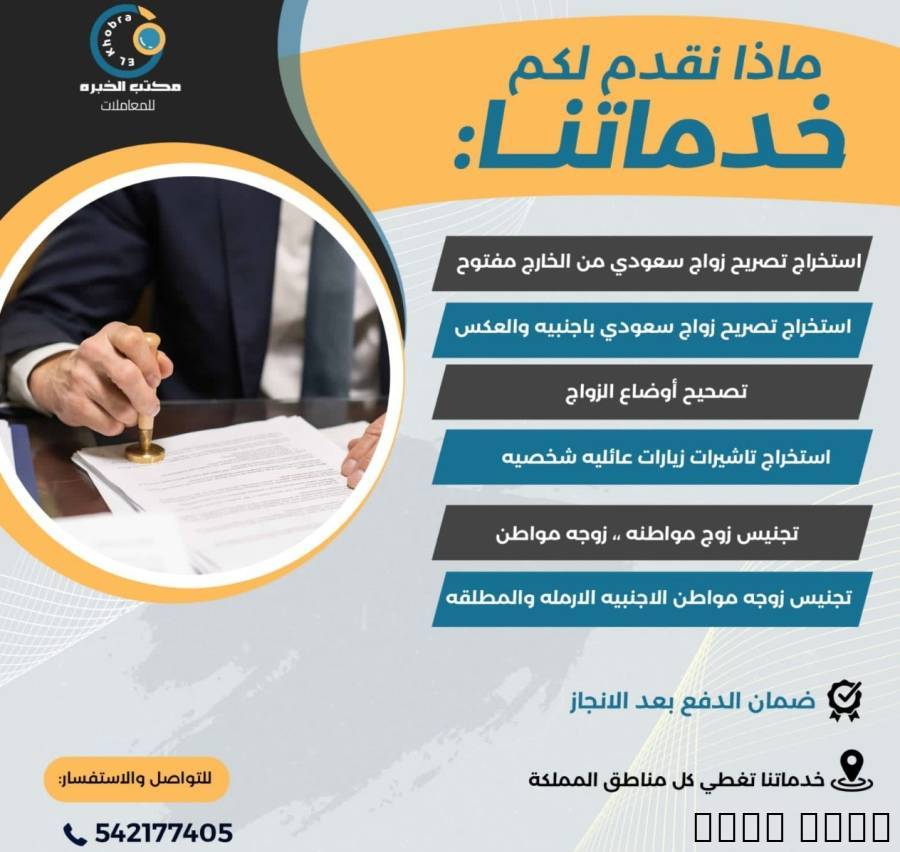 إعلان #244154