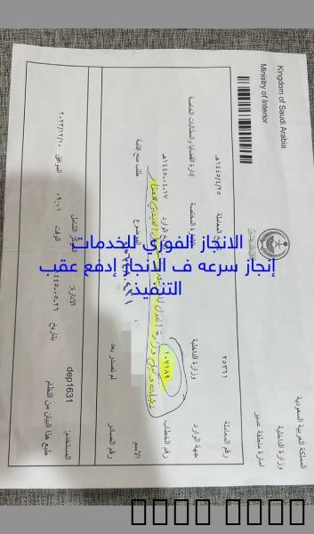إعلان #244154