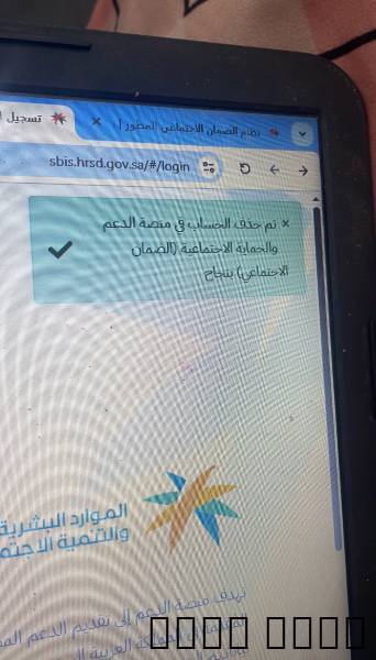 الرياض