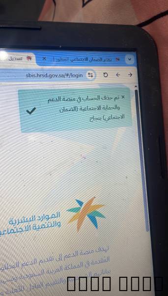 الرياض