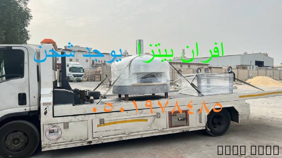 فرن بيتزا ايطالي للبيع