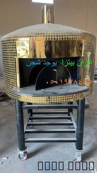 فرن بيتزا ايطالي للبيع