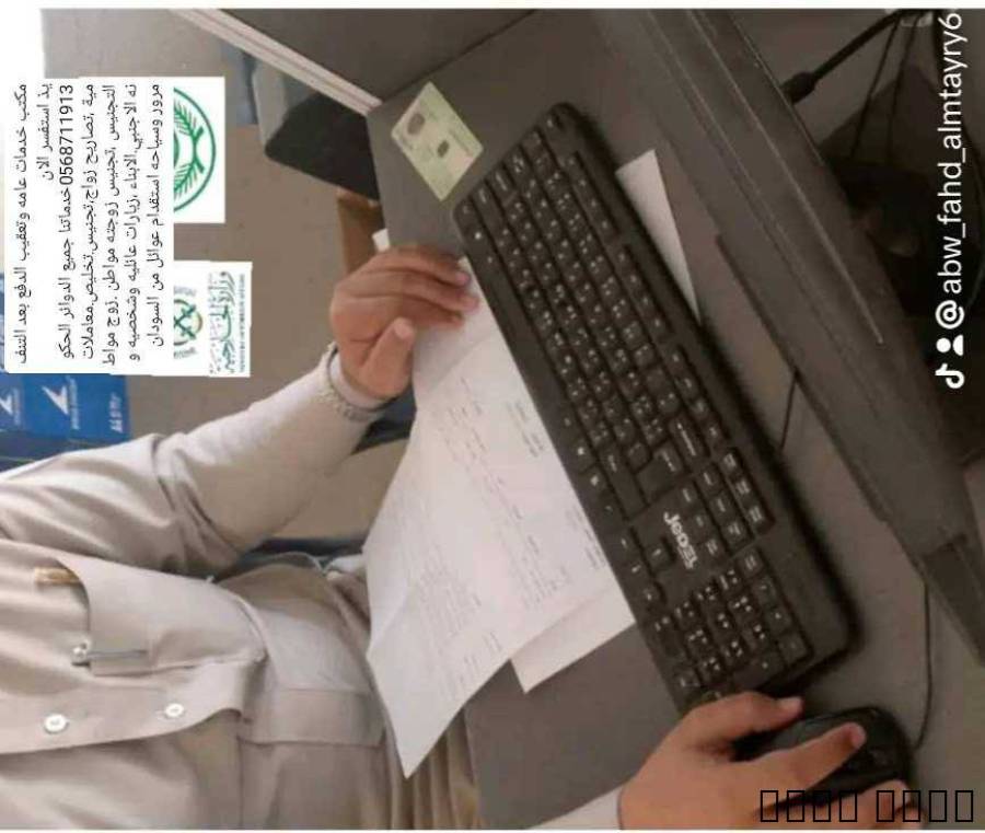 افضل معقب استخراج تصاريح