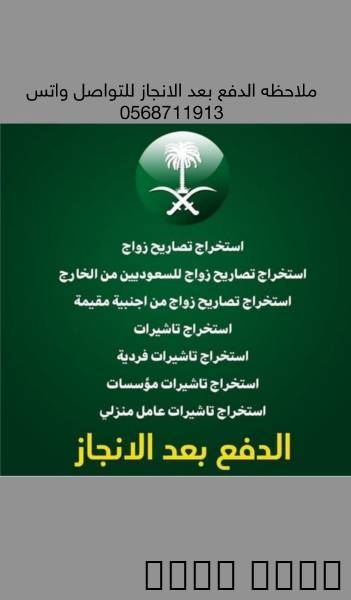 افضل معقب استخراج تصاريح