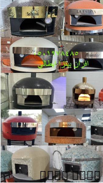 إعلان #248745