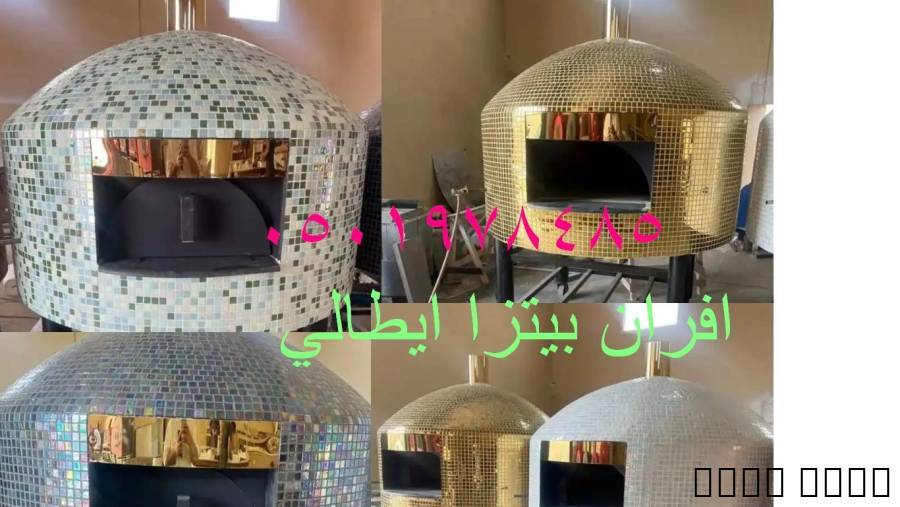 إعلان #248745