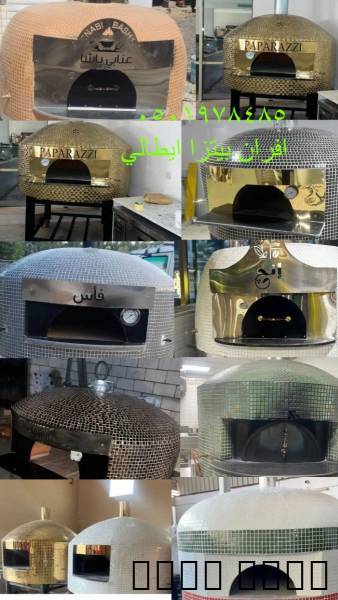 إعلان #248745