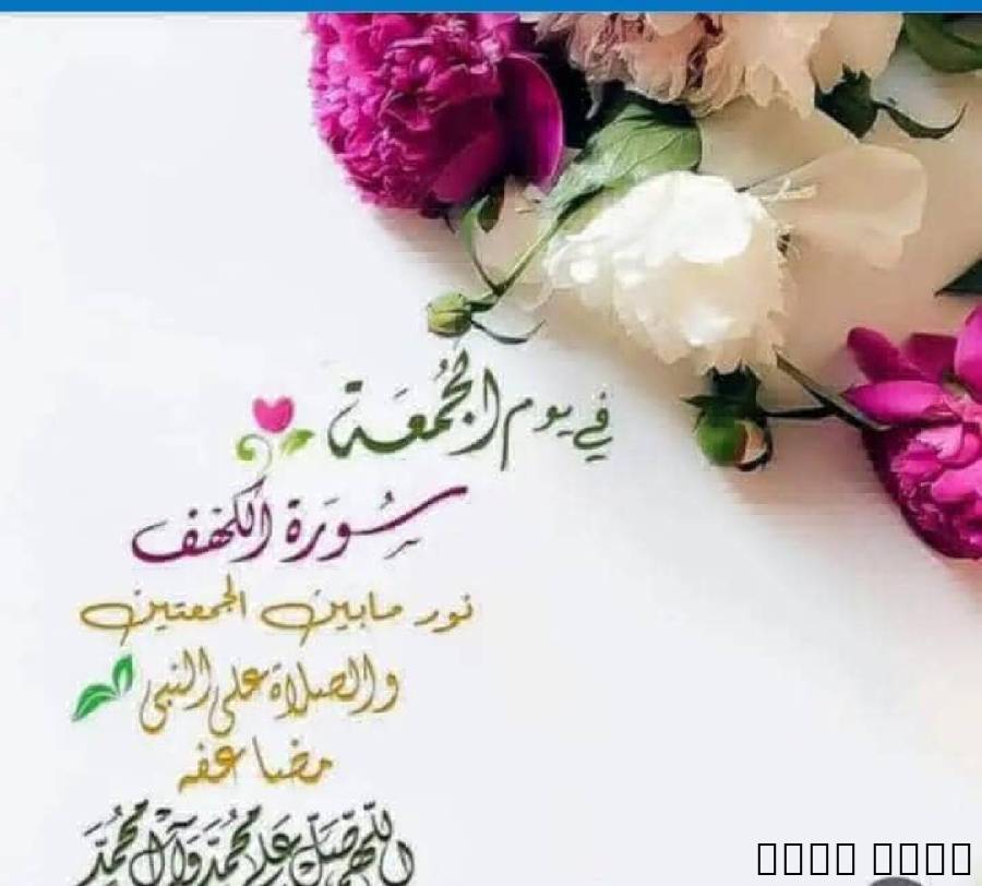 العمر 28طول 168وزن 70 مرب