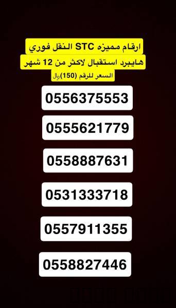 الشرقيه