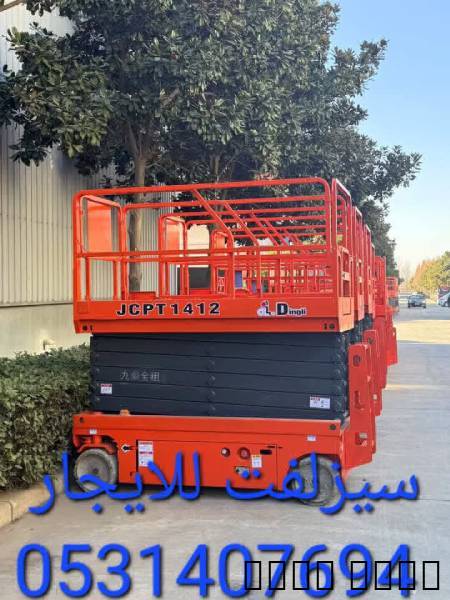 تأجير_معدات_ثقيلة ، نحن متخصصون في #اجار_جميع_انواع_الاوناش والرافعات : من
