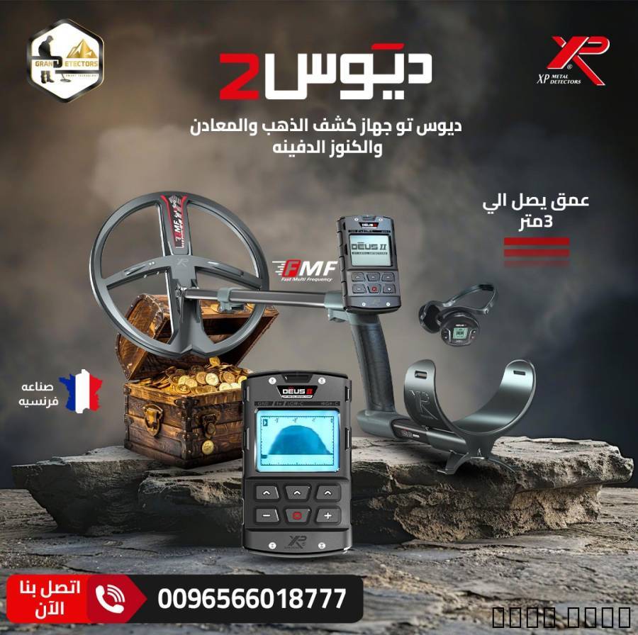 إعلان #257382