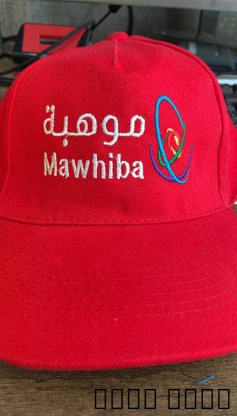 الزي الموحد