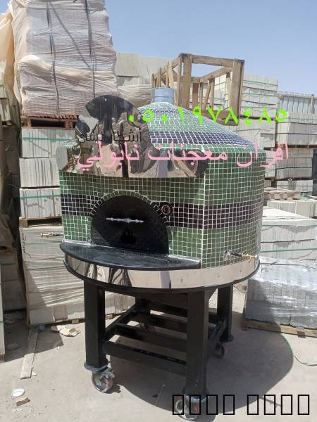 إعلان #271737