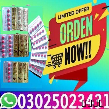 Cialis 5mg Tablets Faisal