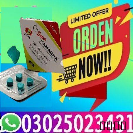 إعلان #620730