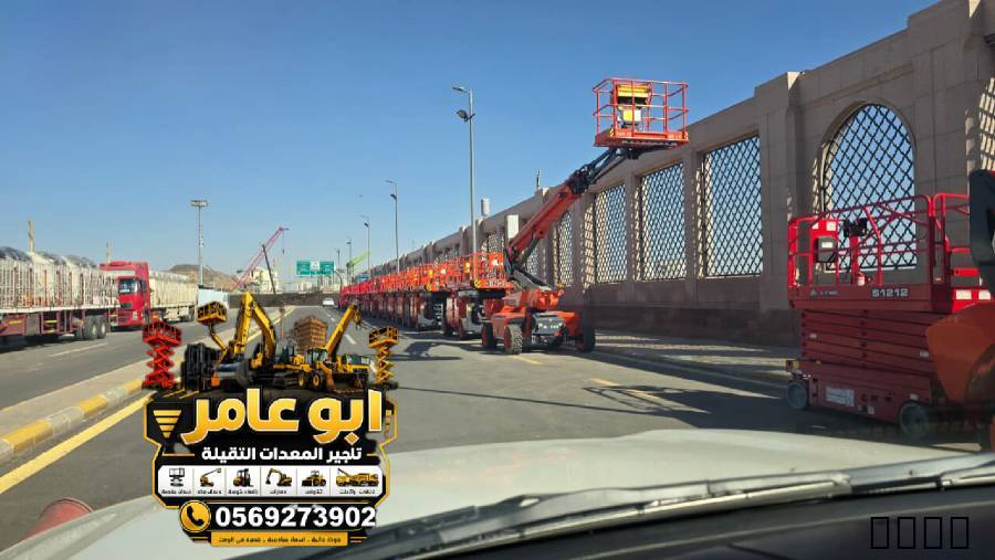 سيزرلفت 8متر 10متر12متر