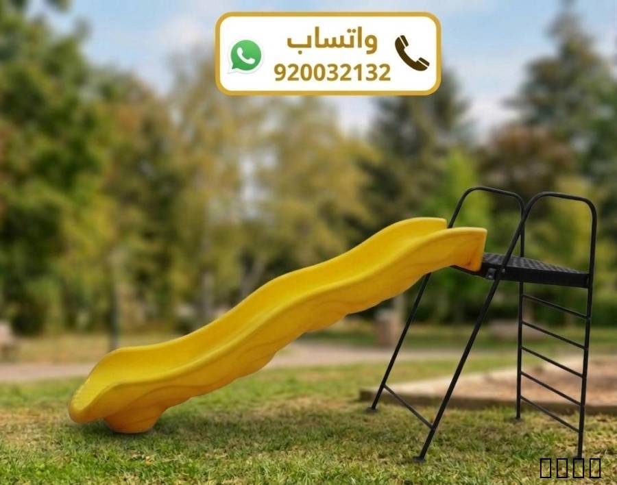 زحاليق فردية أطفال للبيع