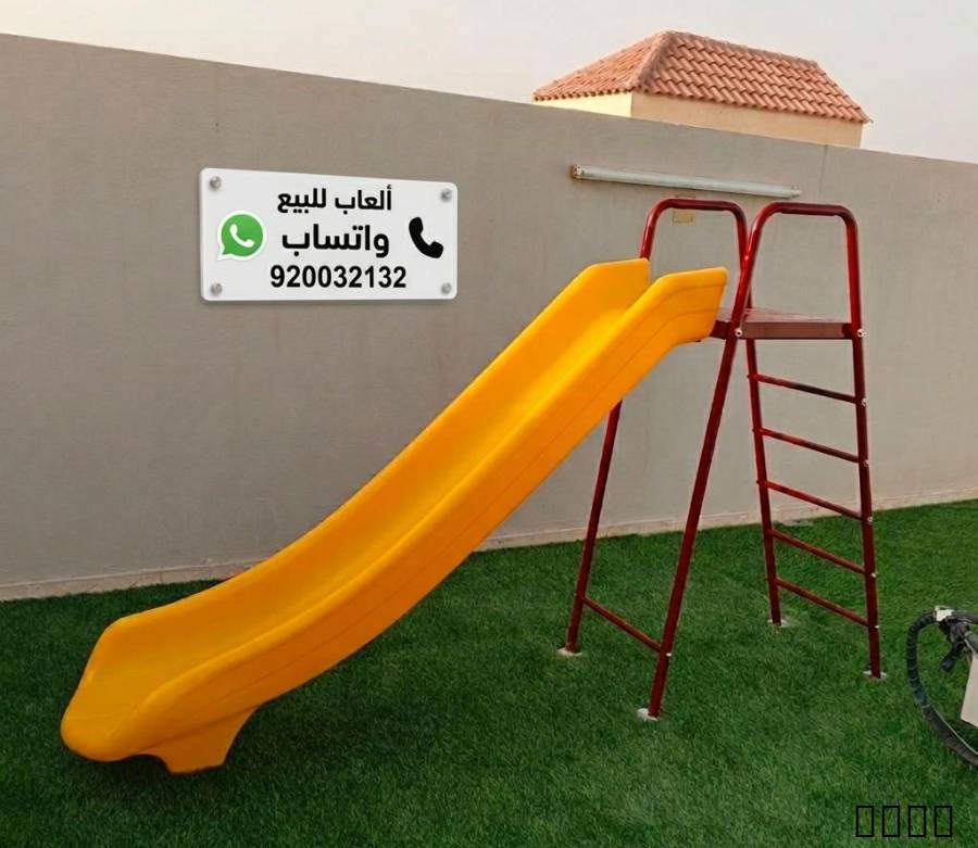 زحاليق فردية أطفال للبيع