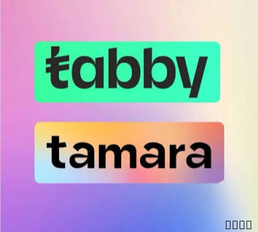 تمويل كاش تابي وتمارا