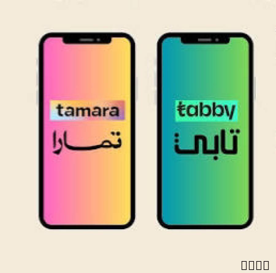 سلفه كاش تابي وتمارا