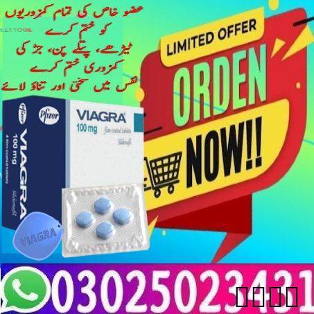 100Mg Viagra USA In Karac